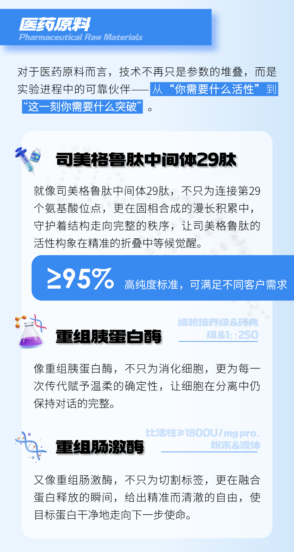 切圖_年終總結年度復盤公司成就打印機文章長圖AIGC-3