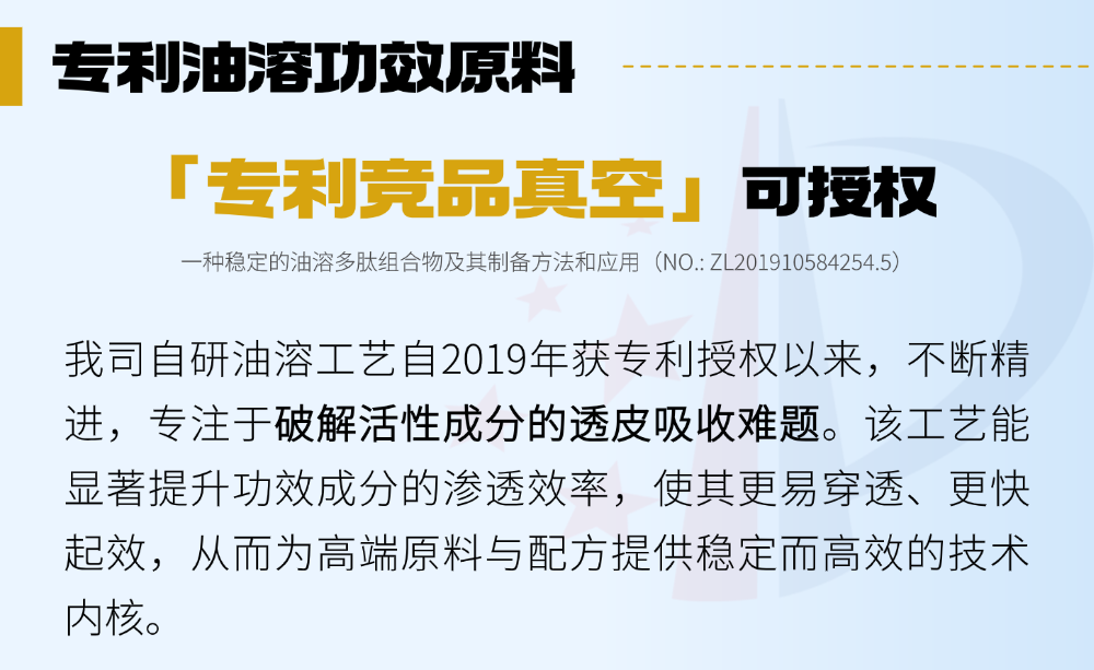 切圖_年終總結年度復盤公司成就打印機文章長圖AIGC-6